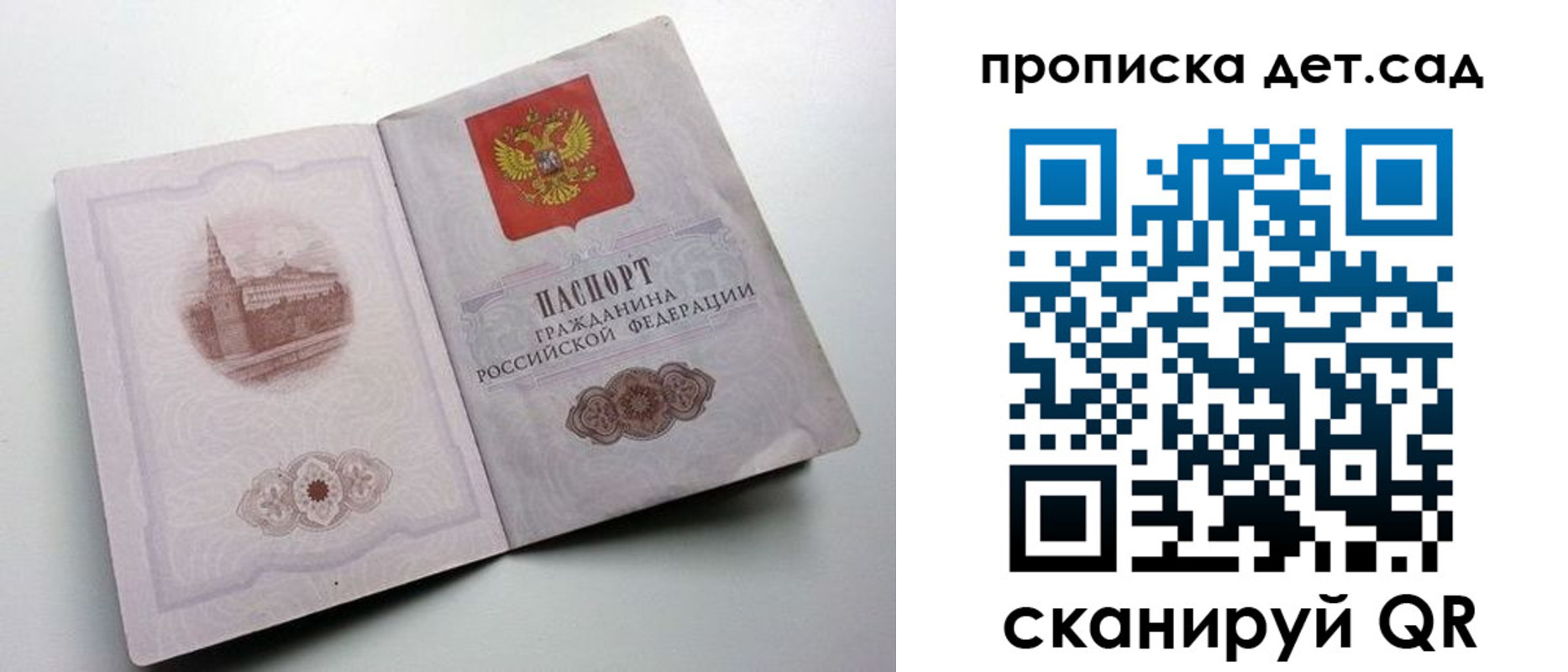 пропишу в квартире в Подпорожье