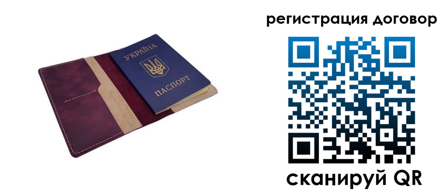 прописка от собственника в Подпорожье