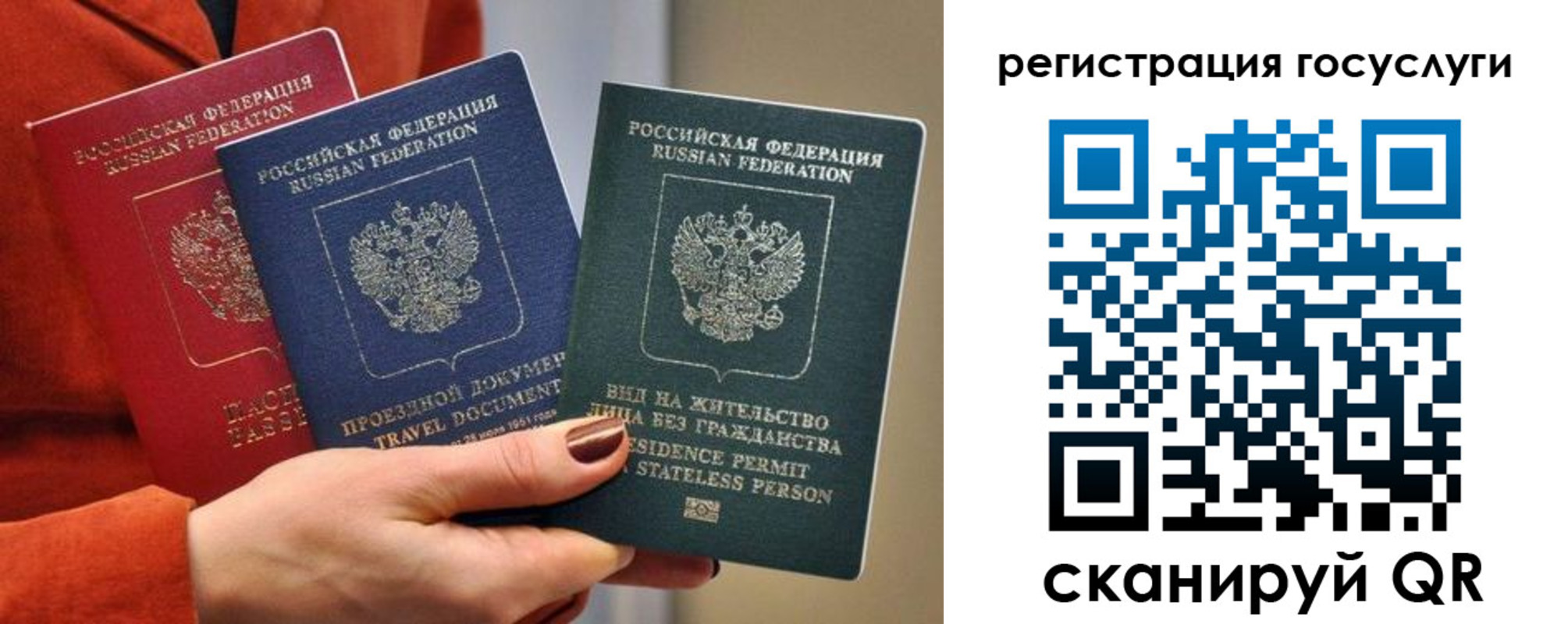 временная регистрация поиск в Подпорожье