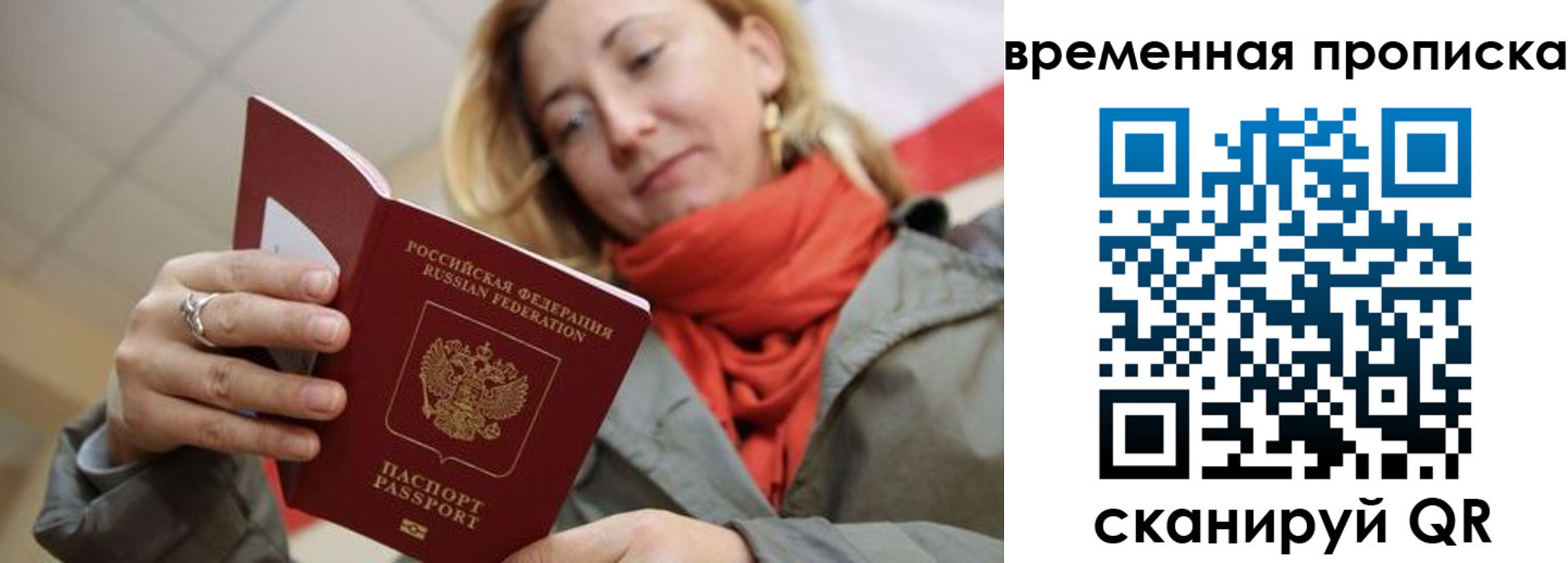 пропишу в квартире в Подпорожье