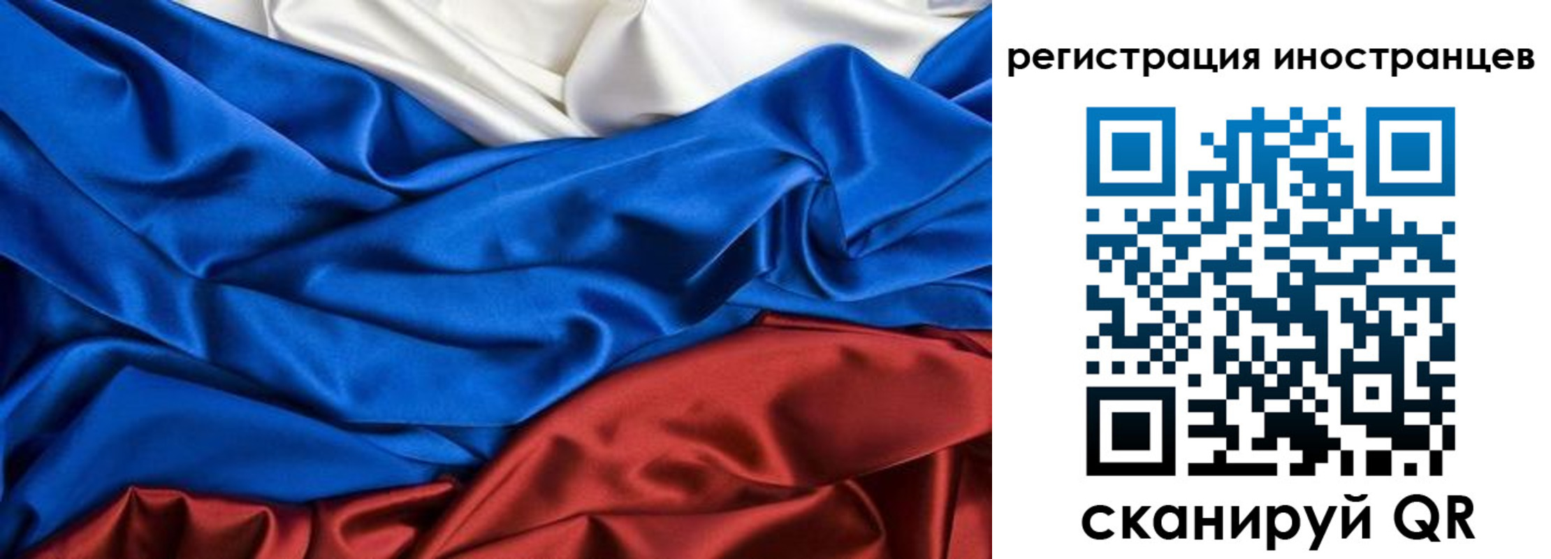 временная регистрация 2025 в Подпорожье